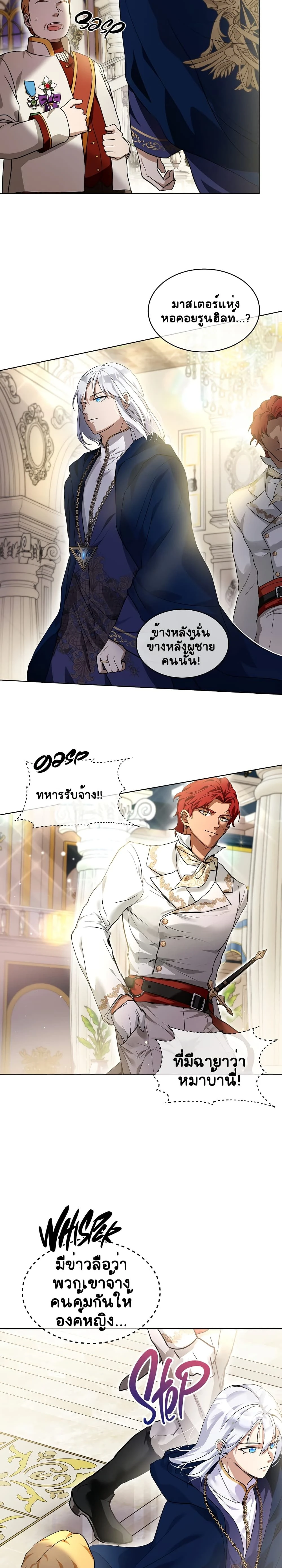 หน้าที่ 2