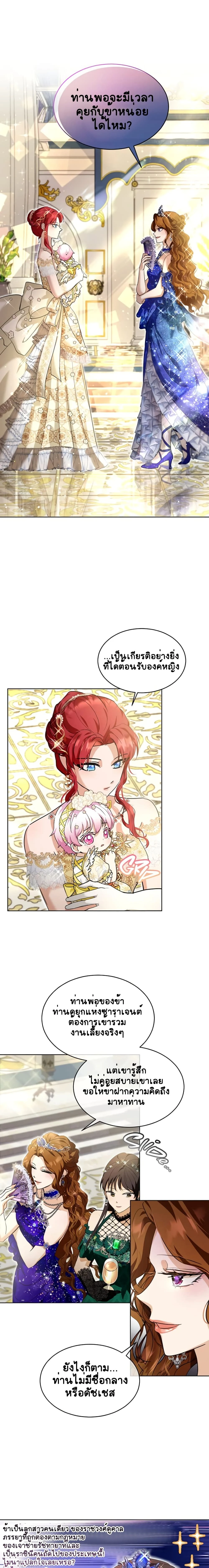 หน้าที่ 1