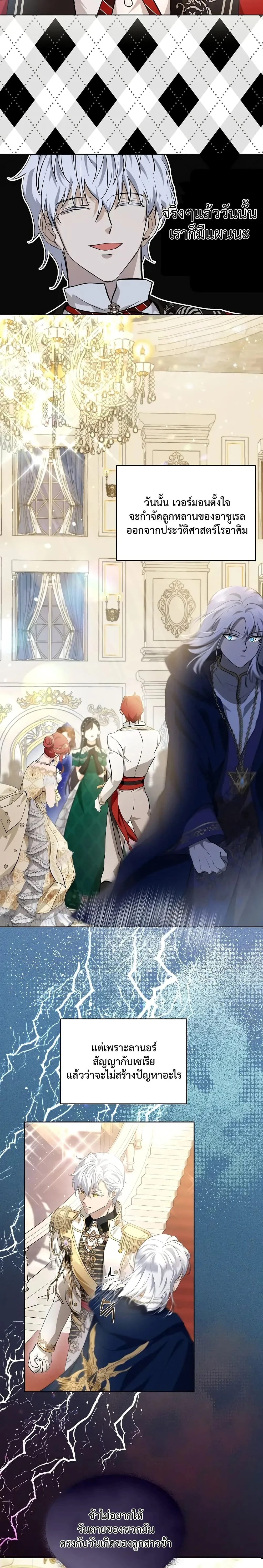 หน้าที่ 15