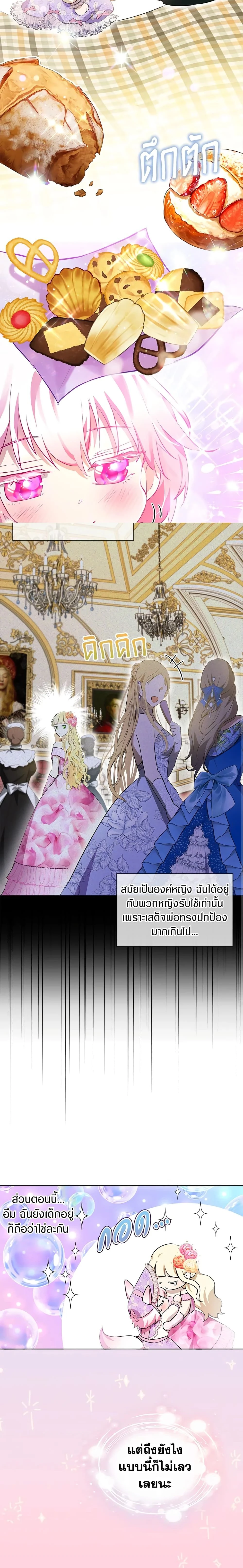 หน้าที่ 6