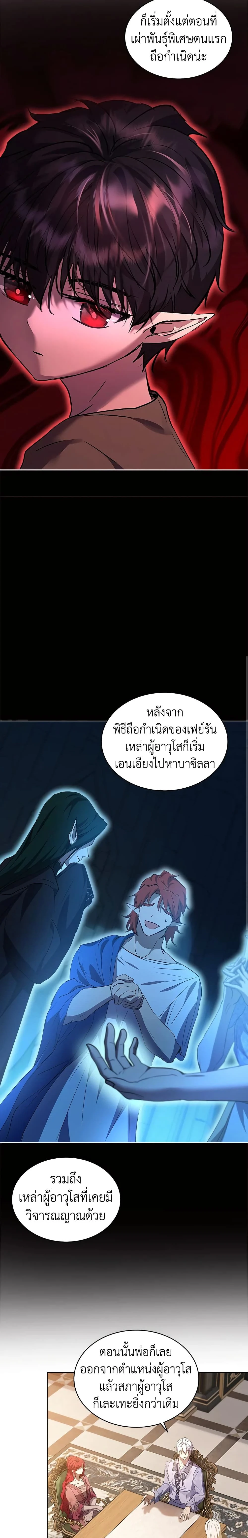 หน้าที่ 13
