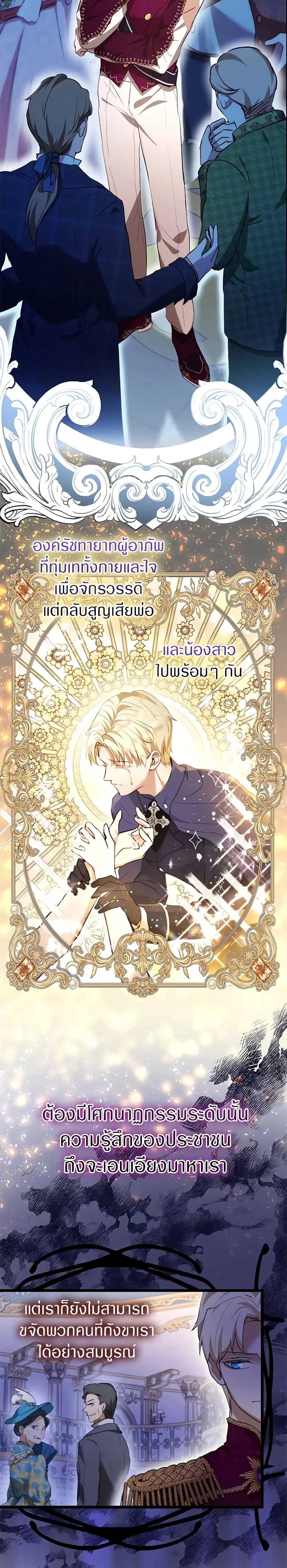 หน้าที่ 20