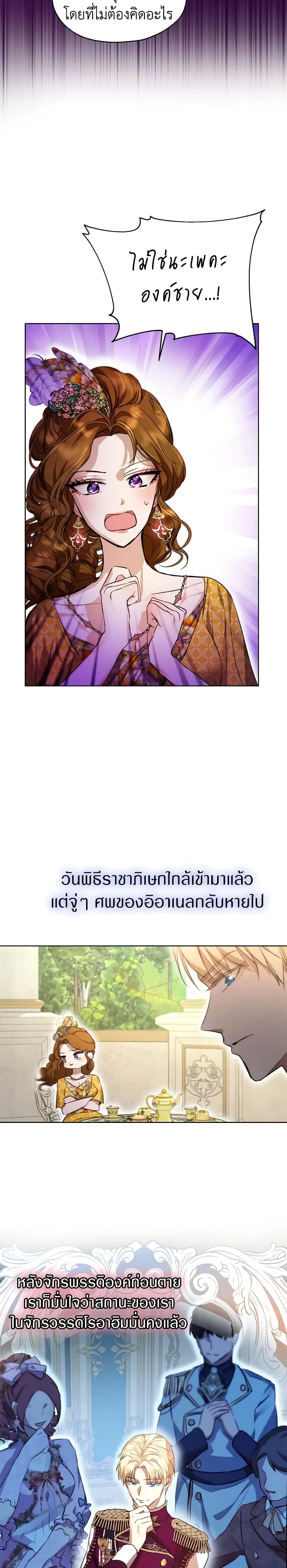 หน้าที่ 19