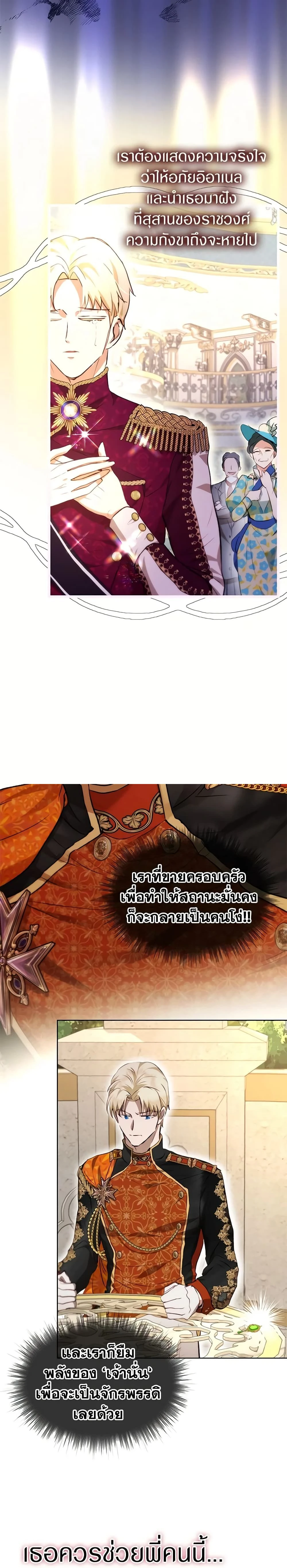 หน้าที่ 21