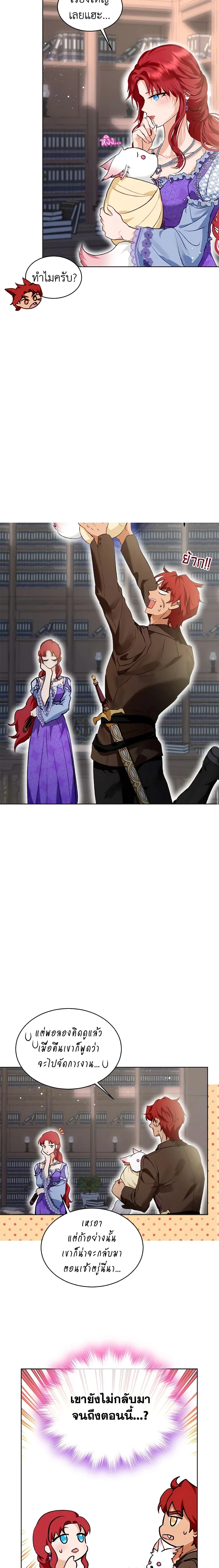 หน้าที่ 12