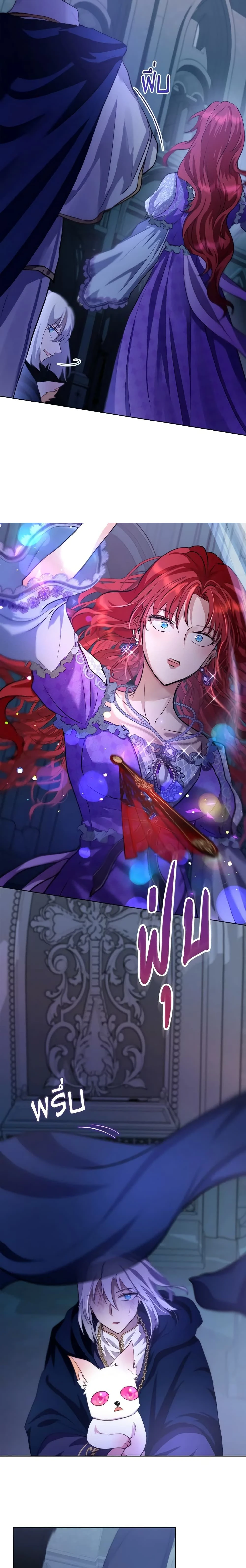 หน้าที่ 7