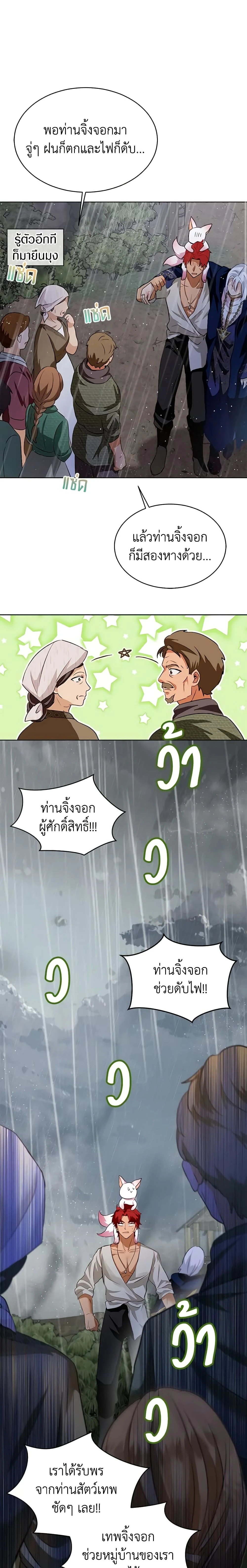 หน้าที่ 16
