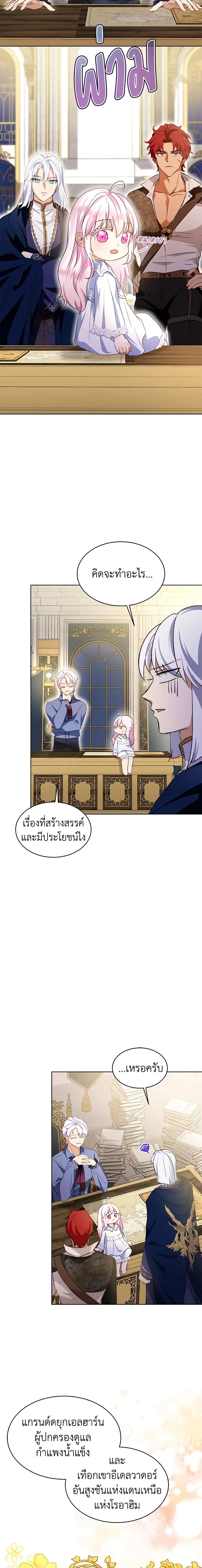 หน้าที่ 10