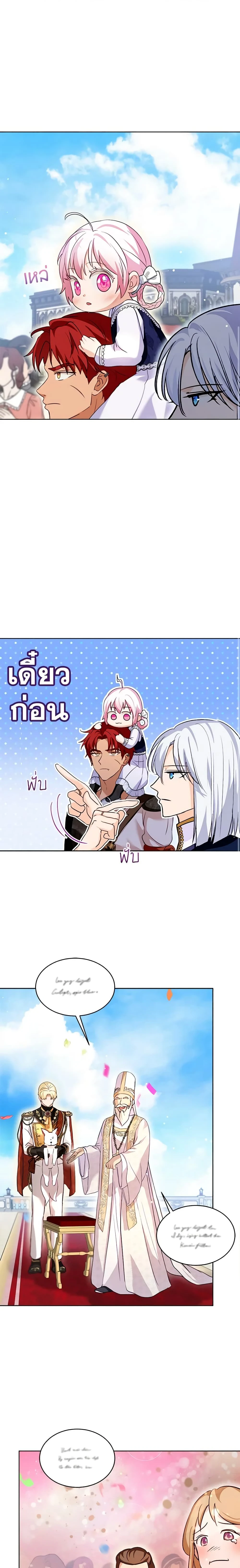 หน้าที่ 7