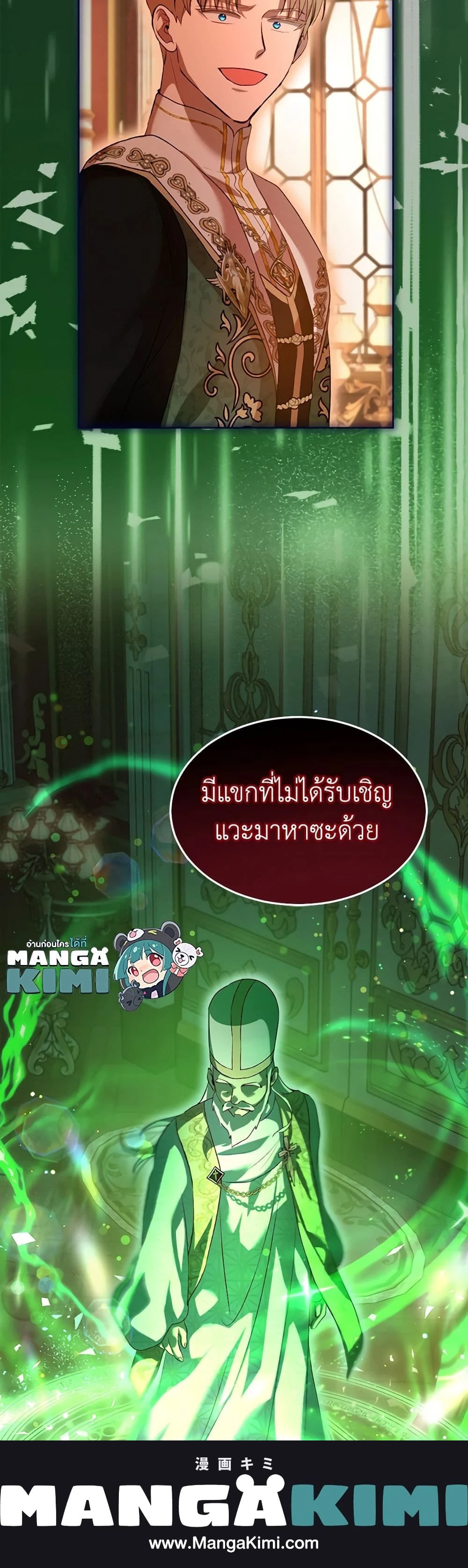 หน้าที่ 19