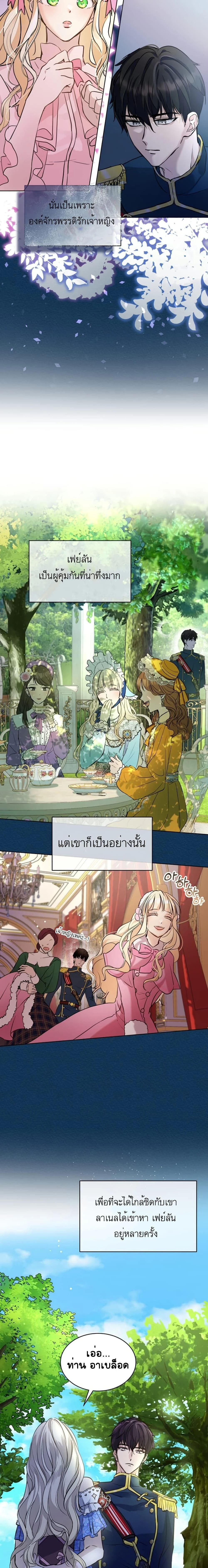 หน้าที่ 9