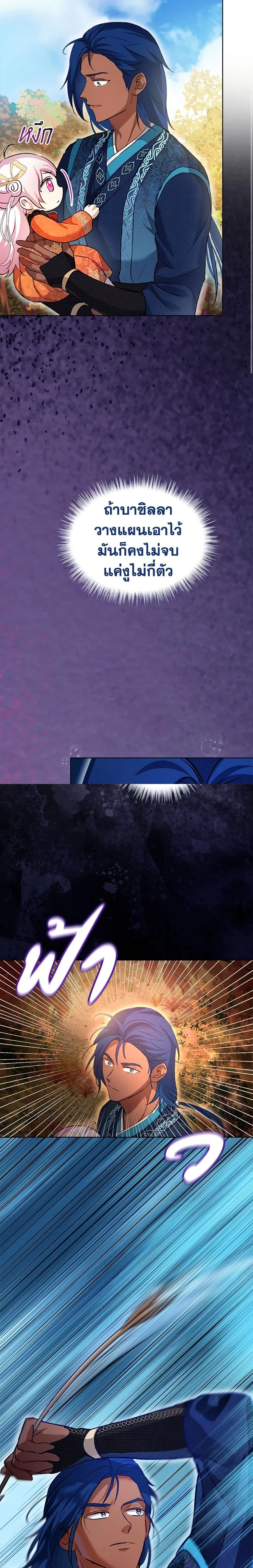 หน้าที่ 14