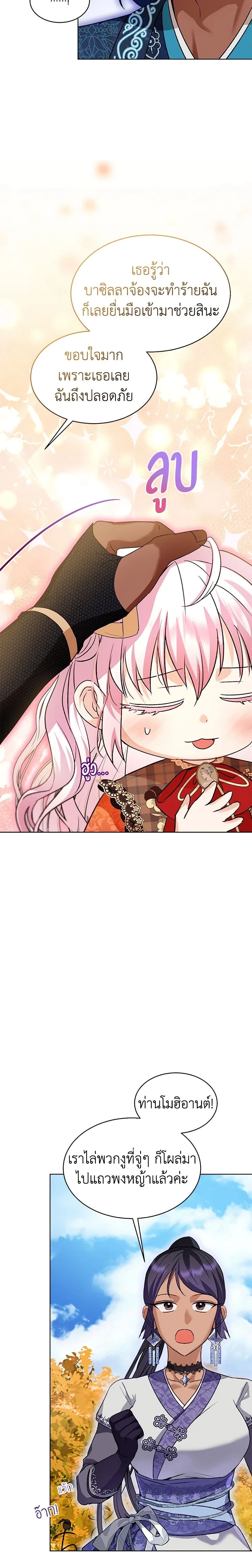 หน้าที่ 13