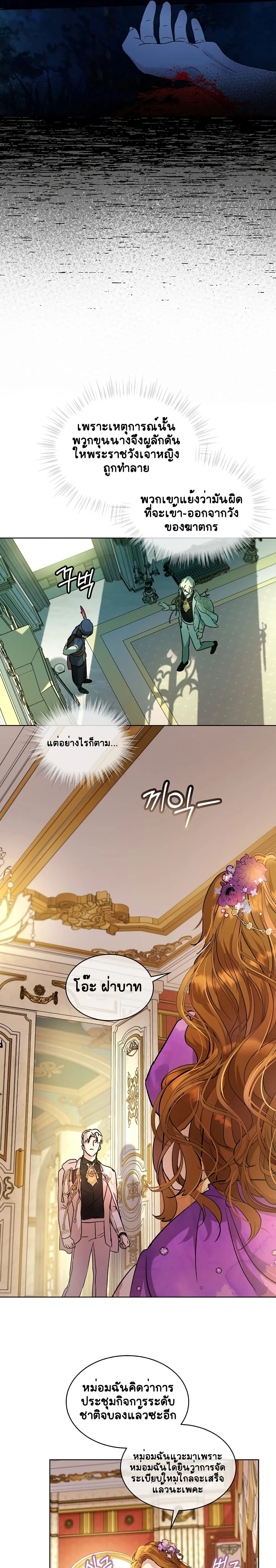 หน้าที่ 17