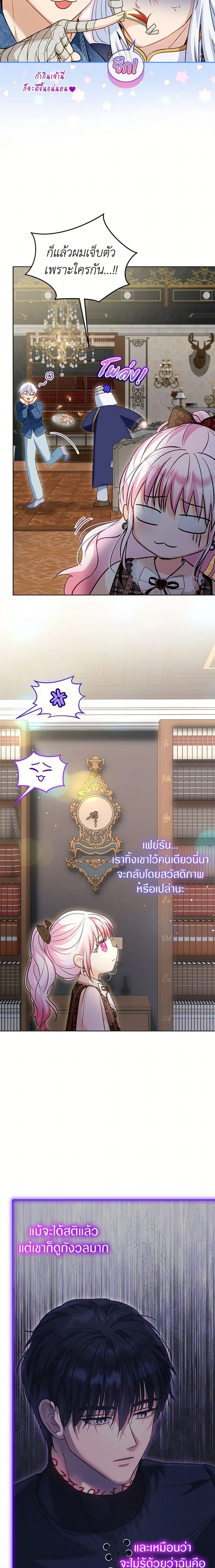 หน้าที่ 14