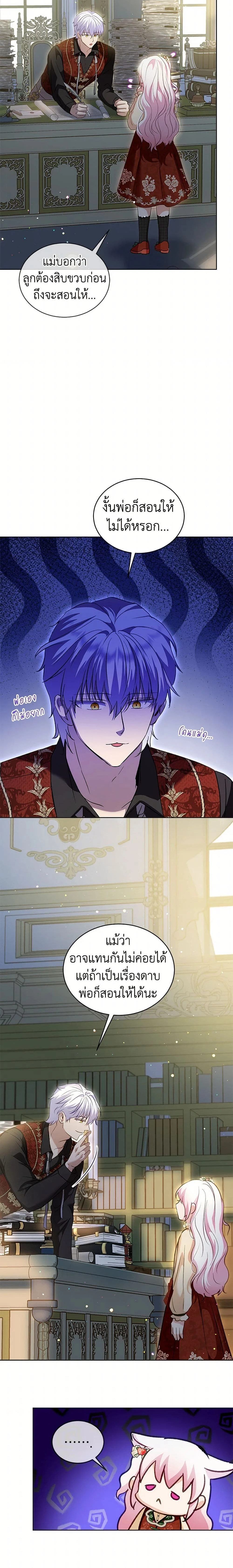 หน้าที่ 14