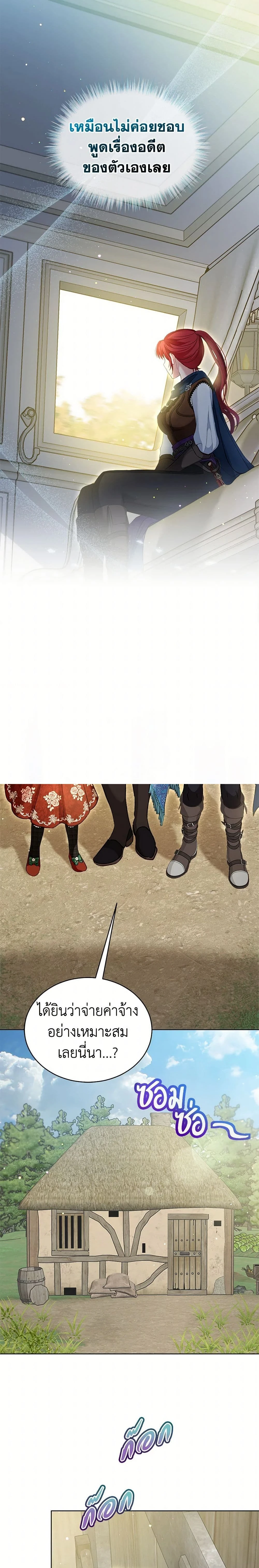 หน้าที่ 10