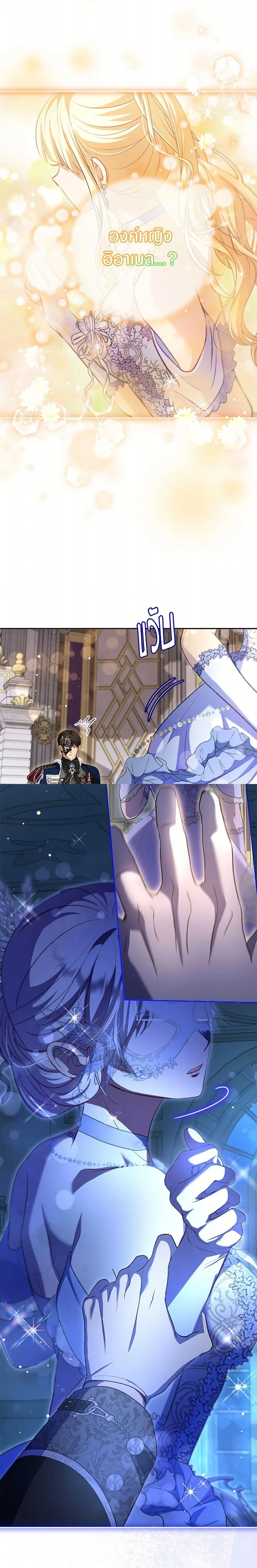 หน้าที่ 11