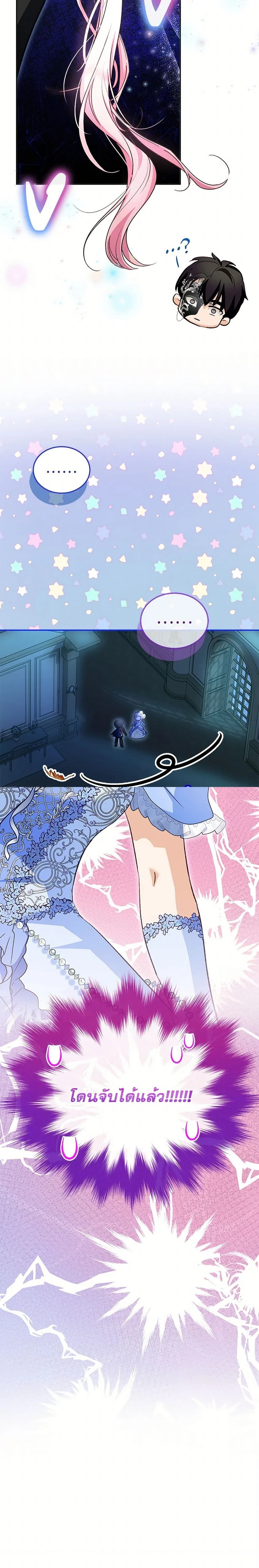 หน้าที่ 20