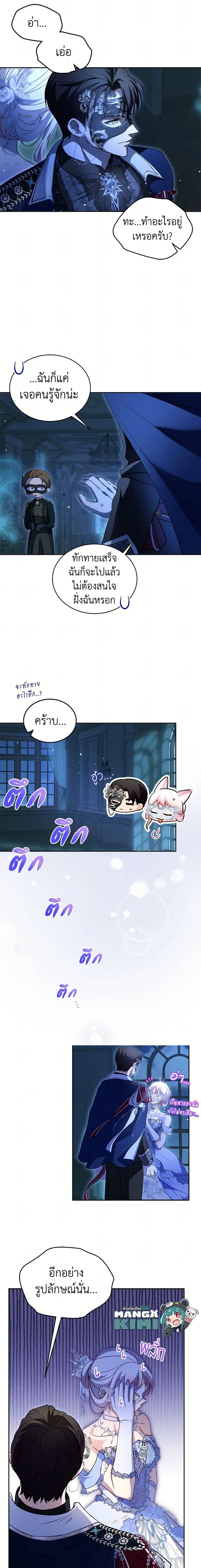 หน้าที่ 3