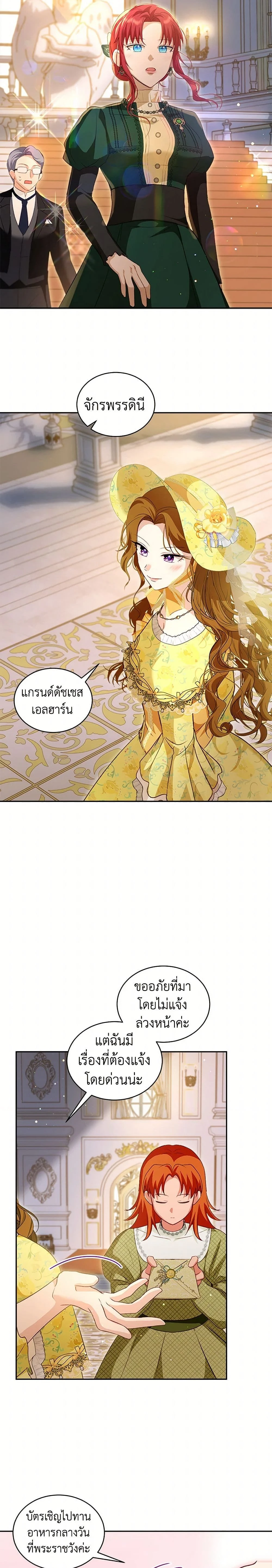 หน้าที่ 13