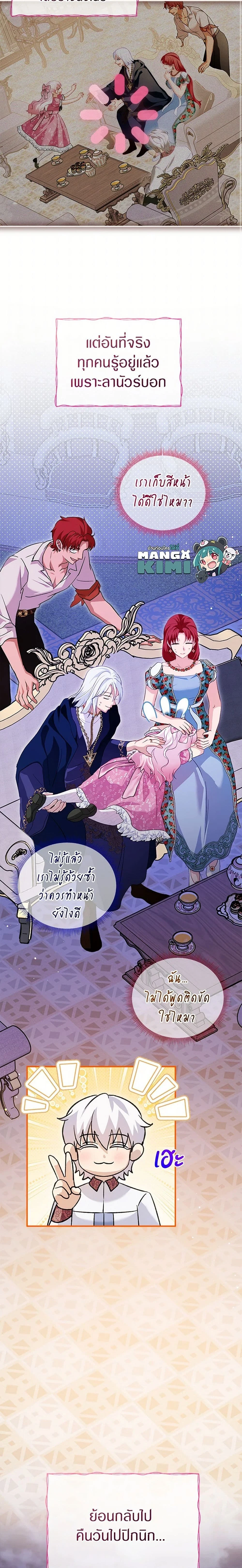 หน้าที่ 19