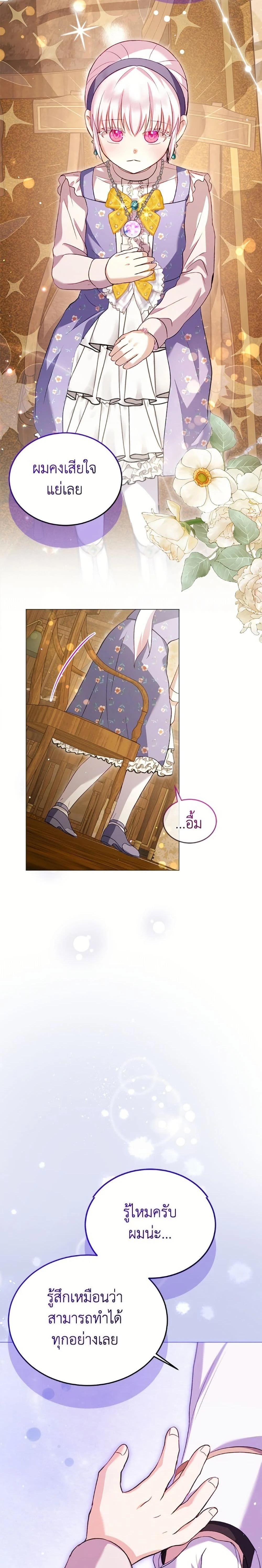 หน้าที่ 24