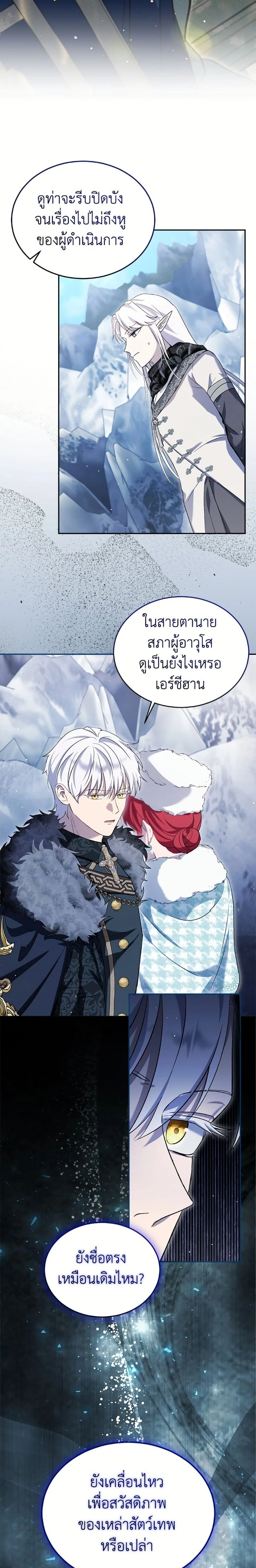 หน้าที่ 23