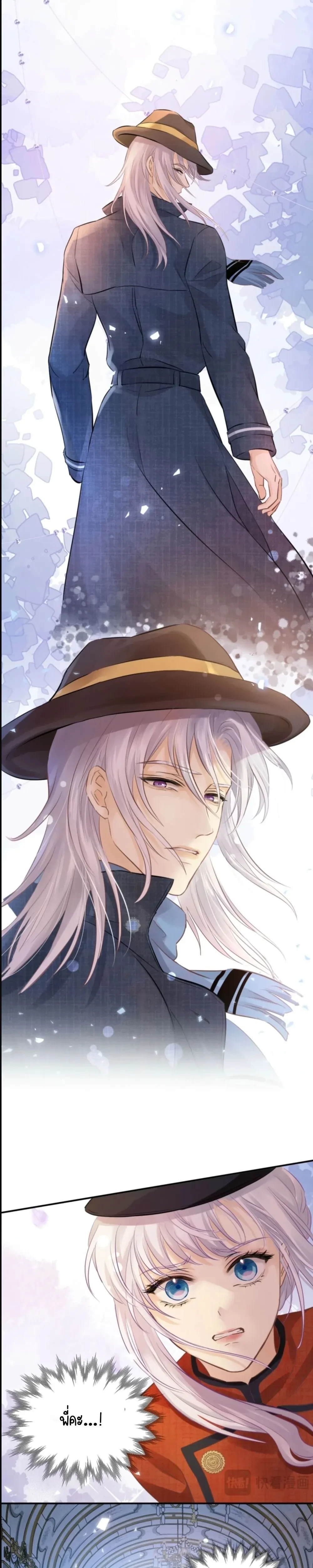 หน้าที่ 2