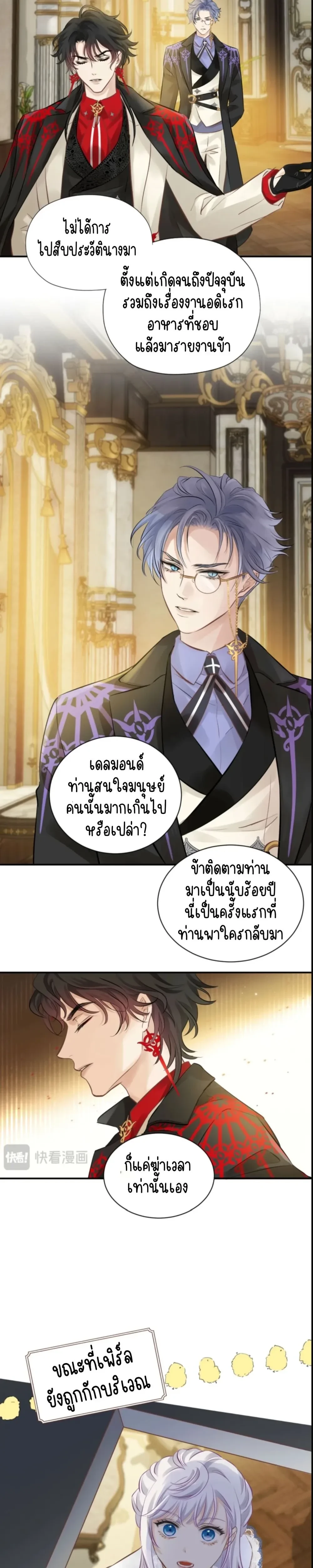หน้าที่ 6