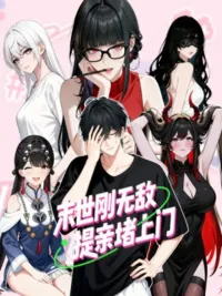 Invincible in the Apocalypse: Proposing Marriage at Your Doorstep - โลกจะพังอยู่แล้ว แต่ผมมาขอแต่งงาน ปกมังงะ Invincible in the Apocalypse: Proposing Marriage at Your Doorstep - โลกจะพังอยู่แล้ว แต่ผมมาขอแต่งงาน