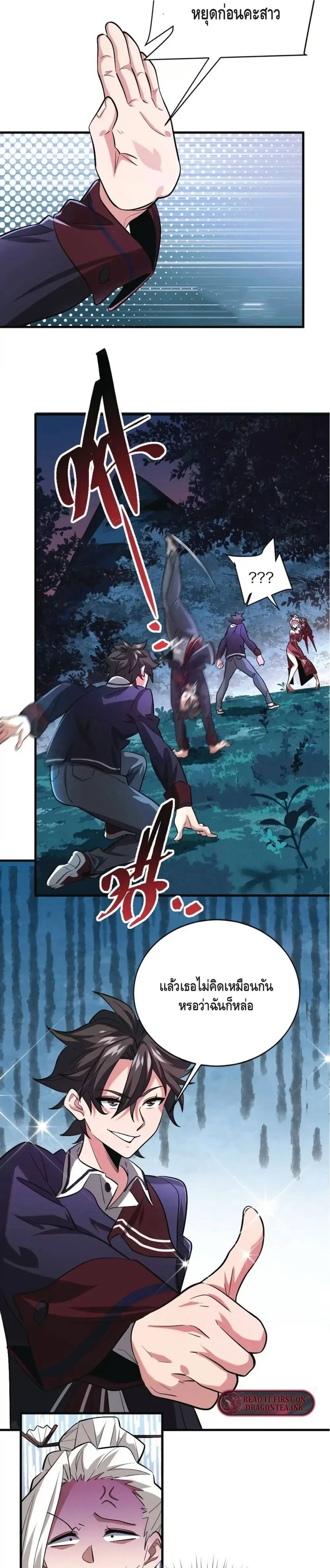 หน้าที่ 16