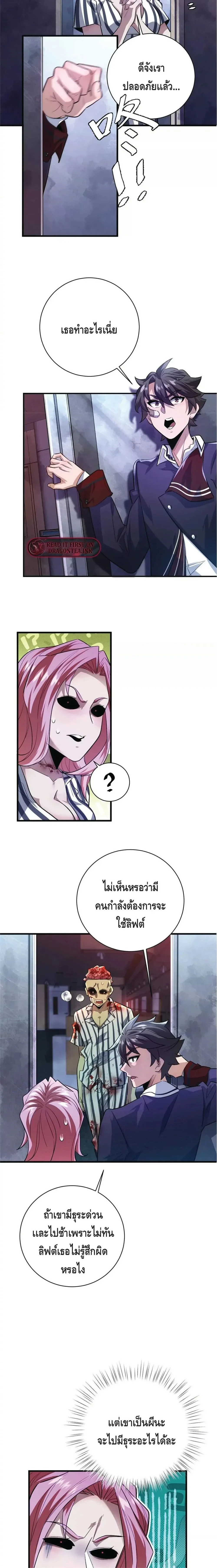 หน้าที่ 2