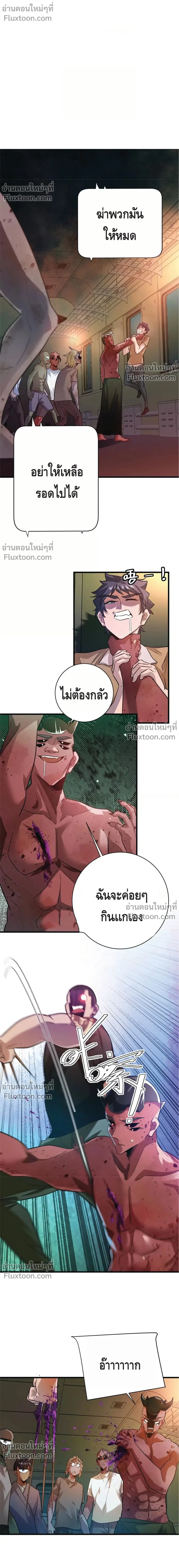 หน้าที่ 2