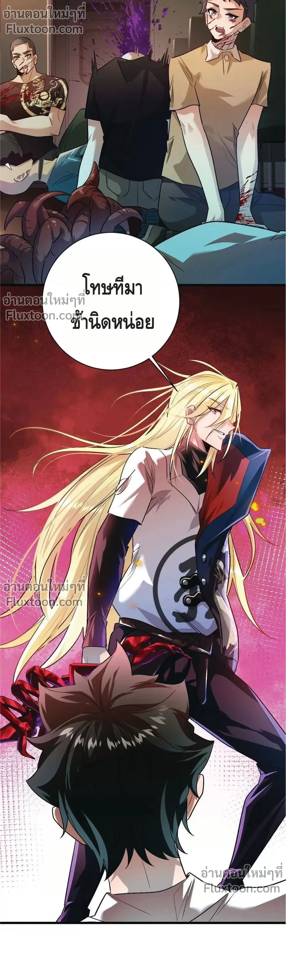 หน้าที่ 7