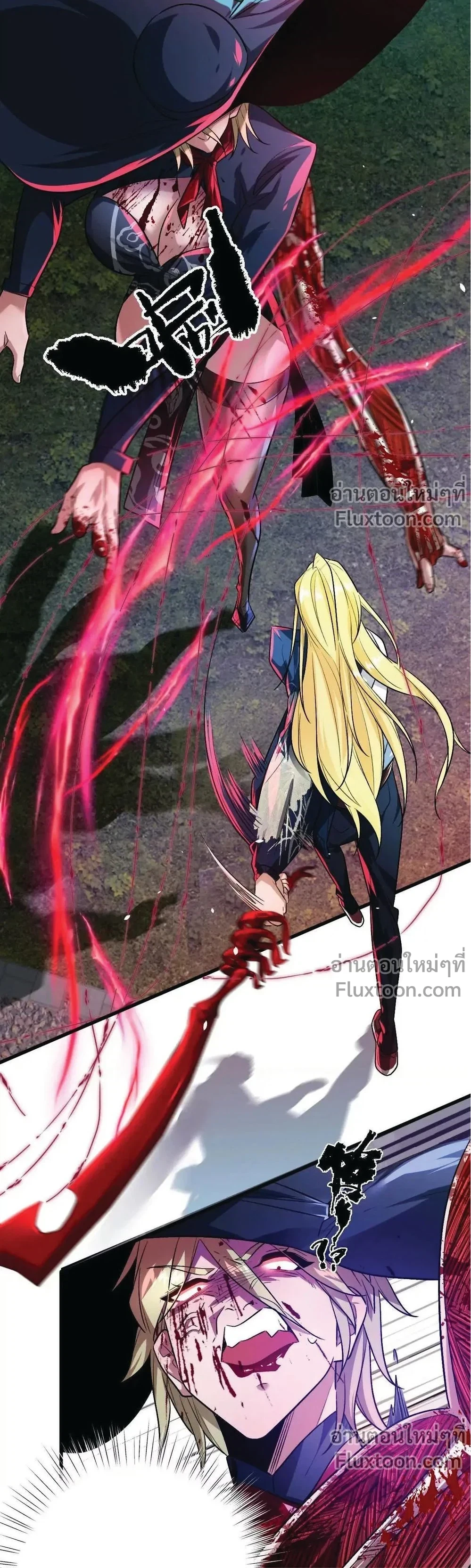 หน้าที่ 11