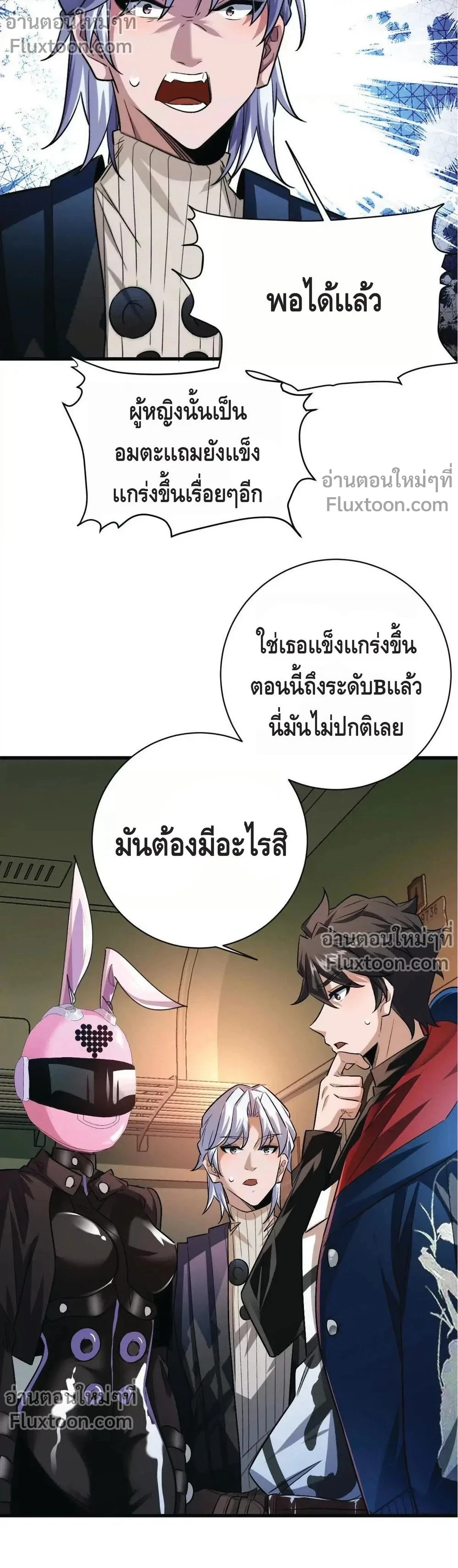 หน้าที่ 11