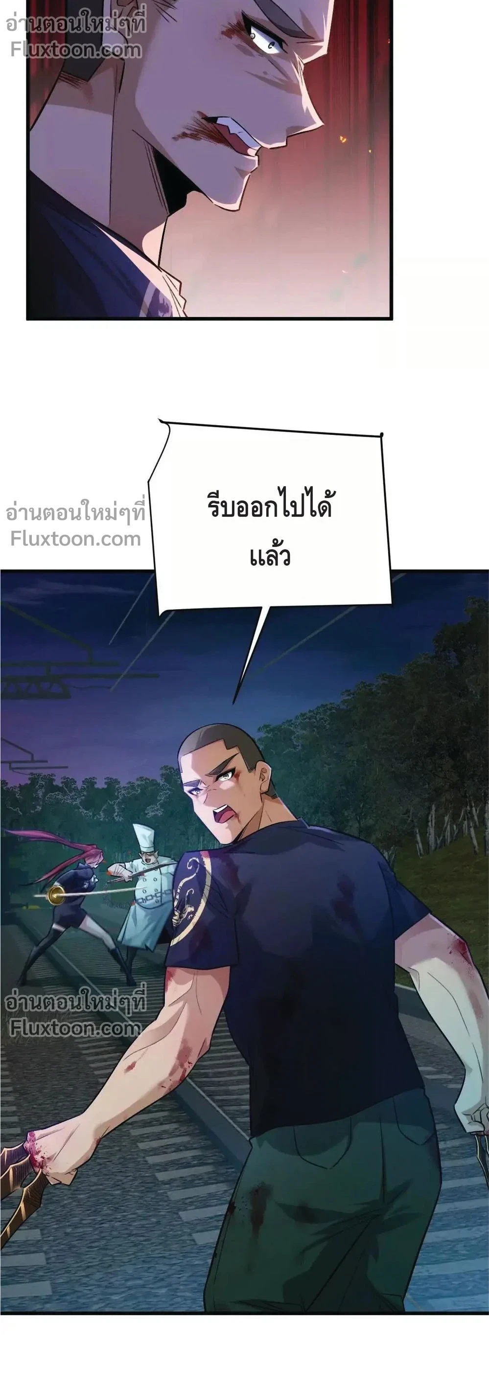 หน้าที่ 3