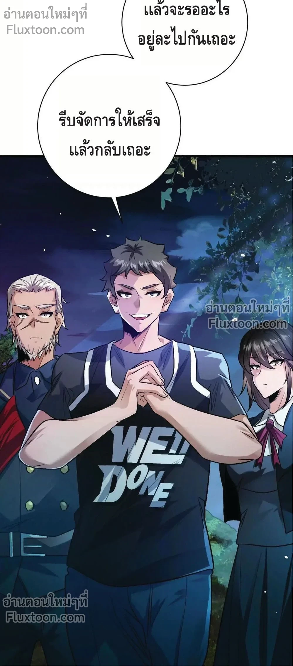 หน้าที่ 11