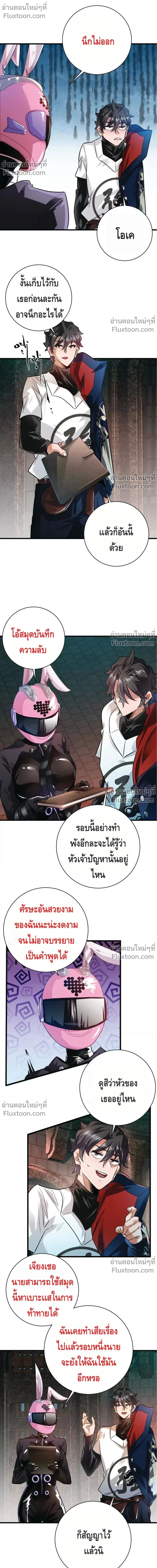 หน้าที่ 12