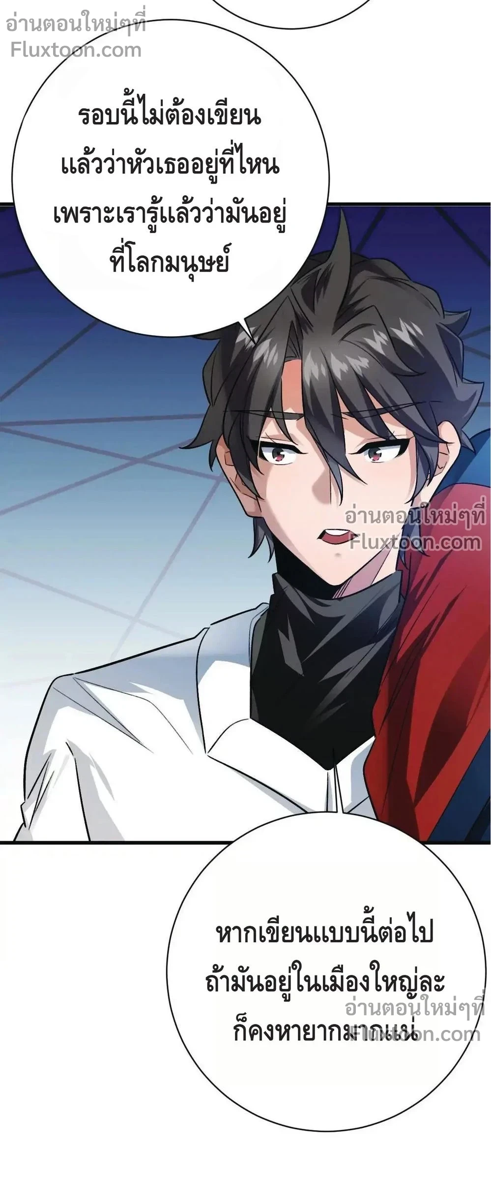 หน้าที่ 13