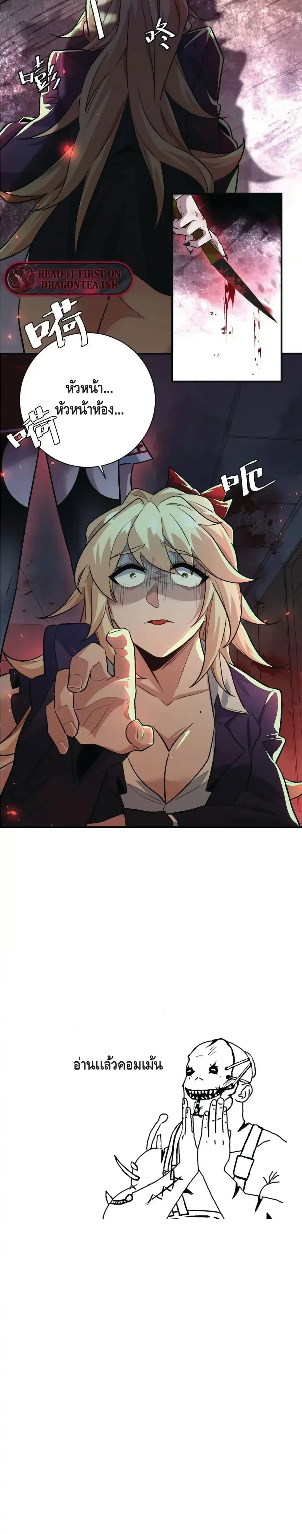 หน้าที่ 18