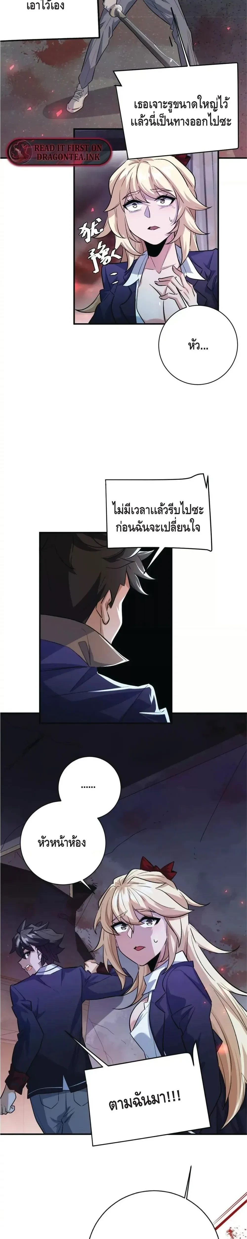หน้าที่ 16