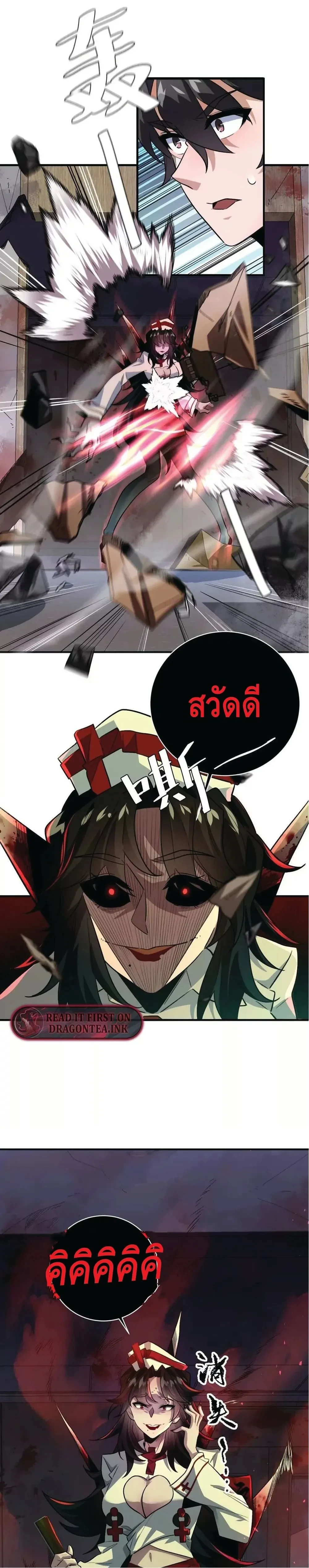 หน้าที่ 14