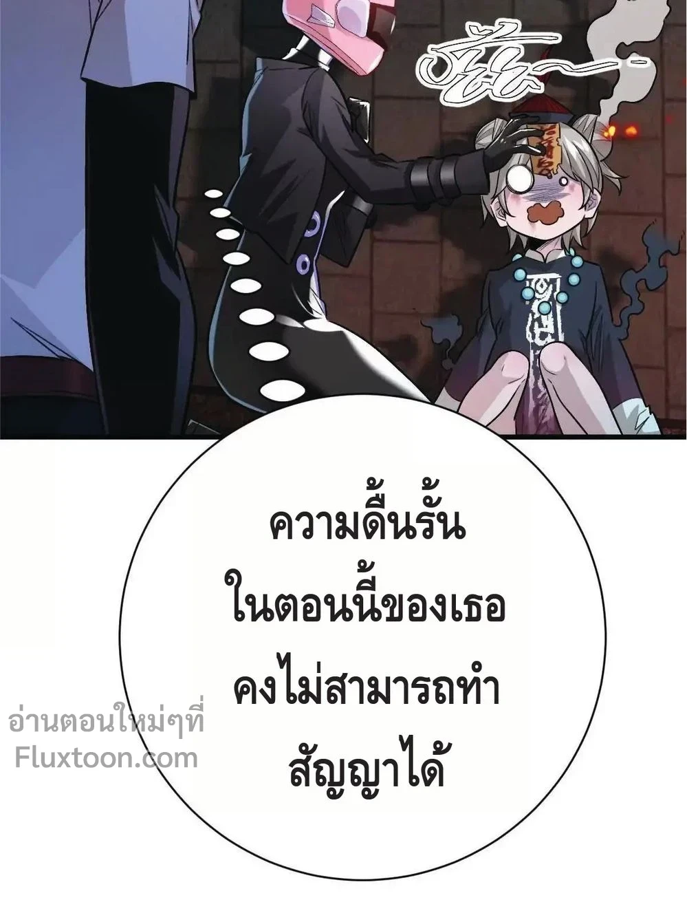 หน้าที่ 11