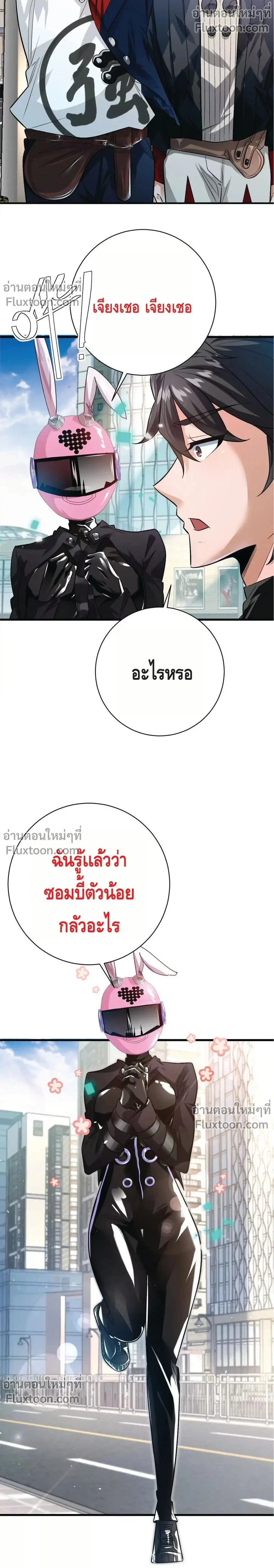 หน้าที่ 15
