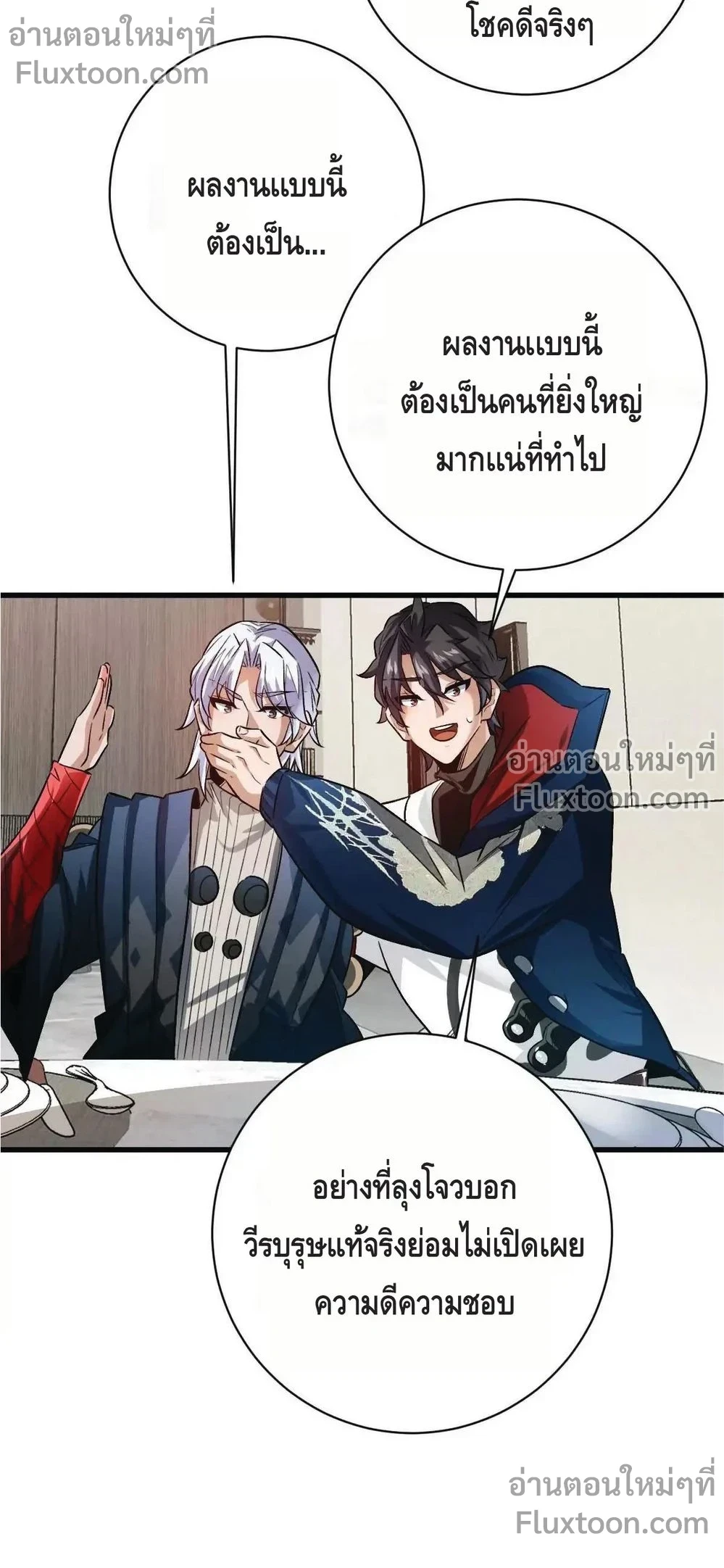 หน้าที่ 11