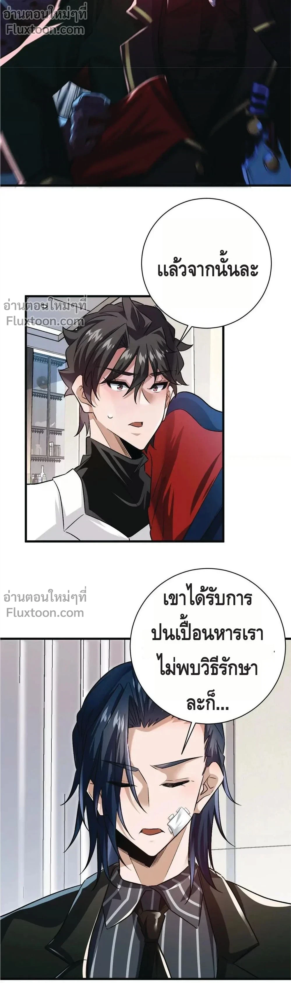 หน้าที่ 3