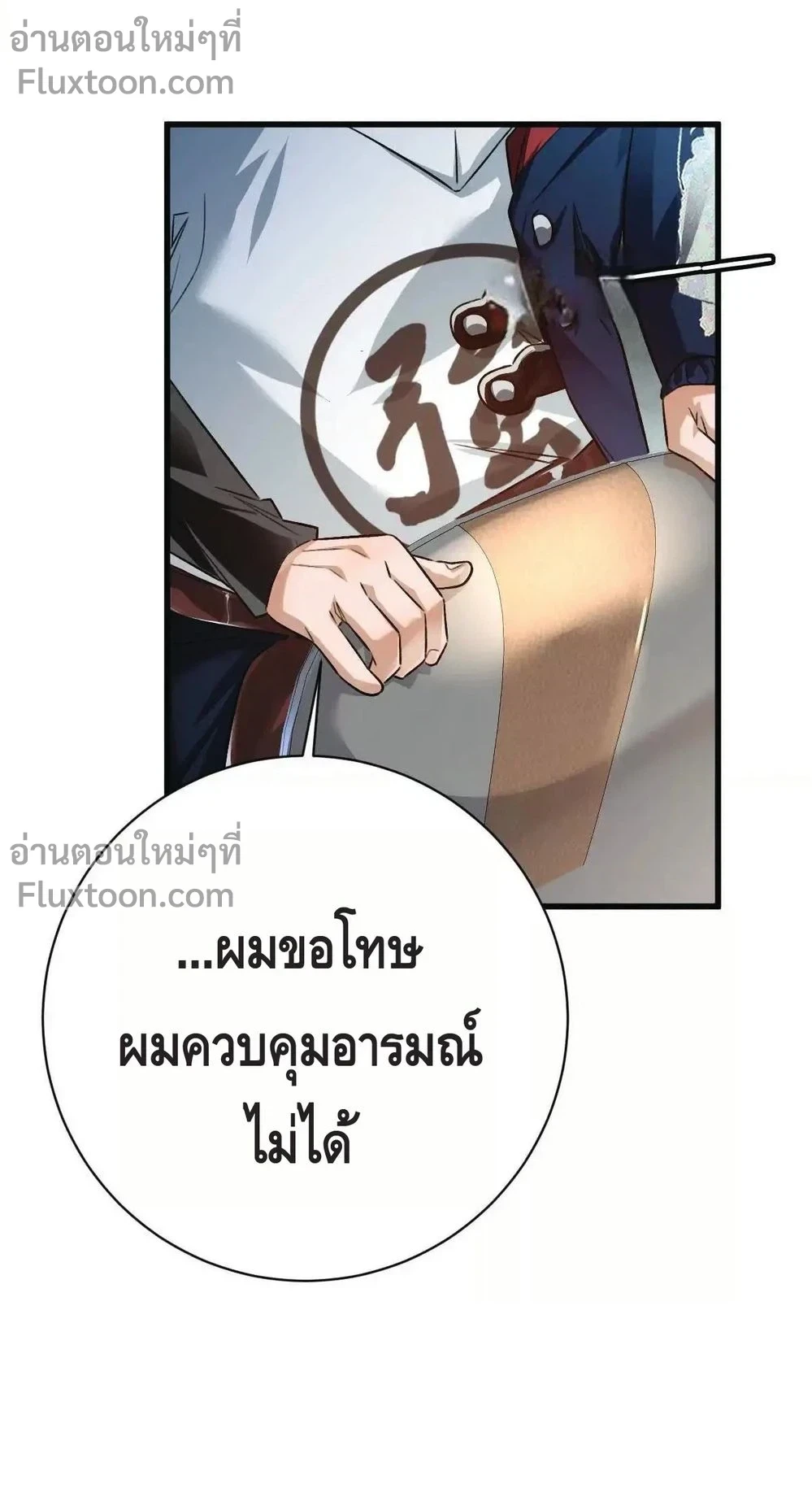 หน้าที่ 7