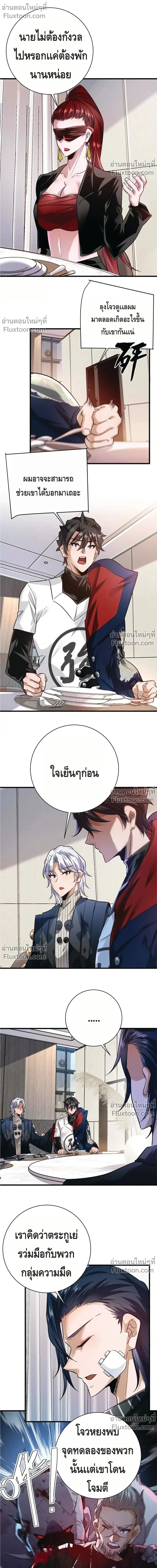 หน้าที่ 2